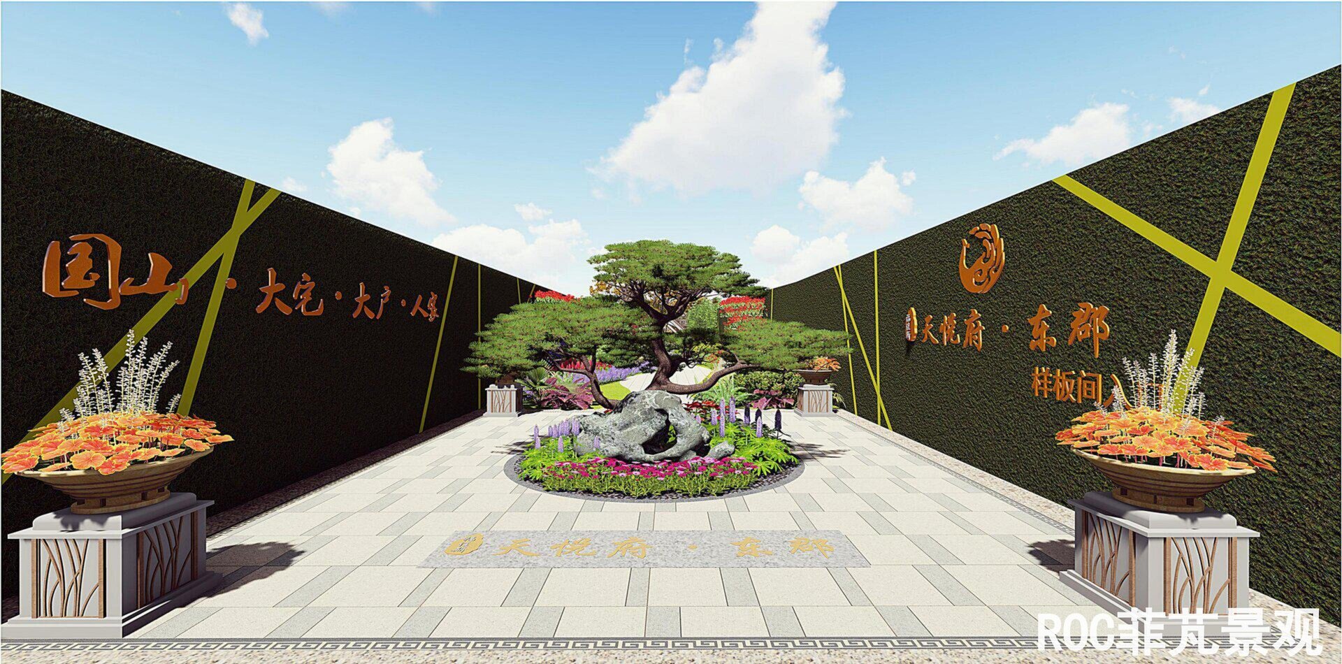 福佳斯天悦府•泰安