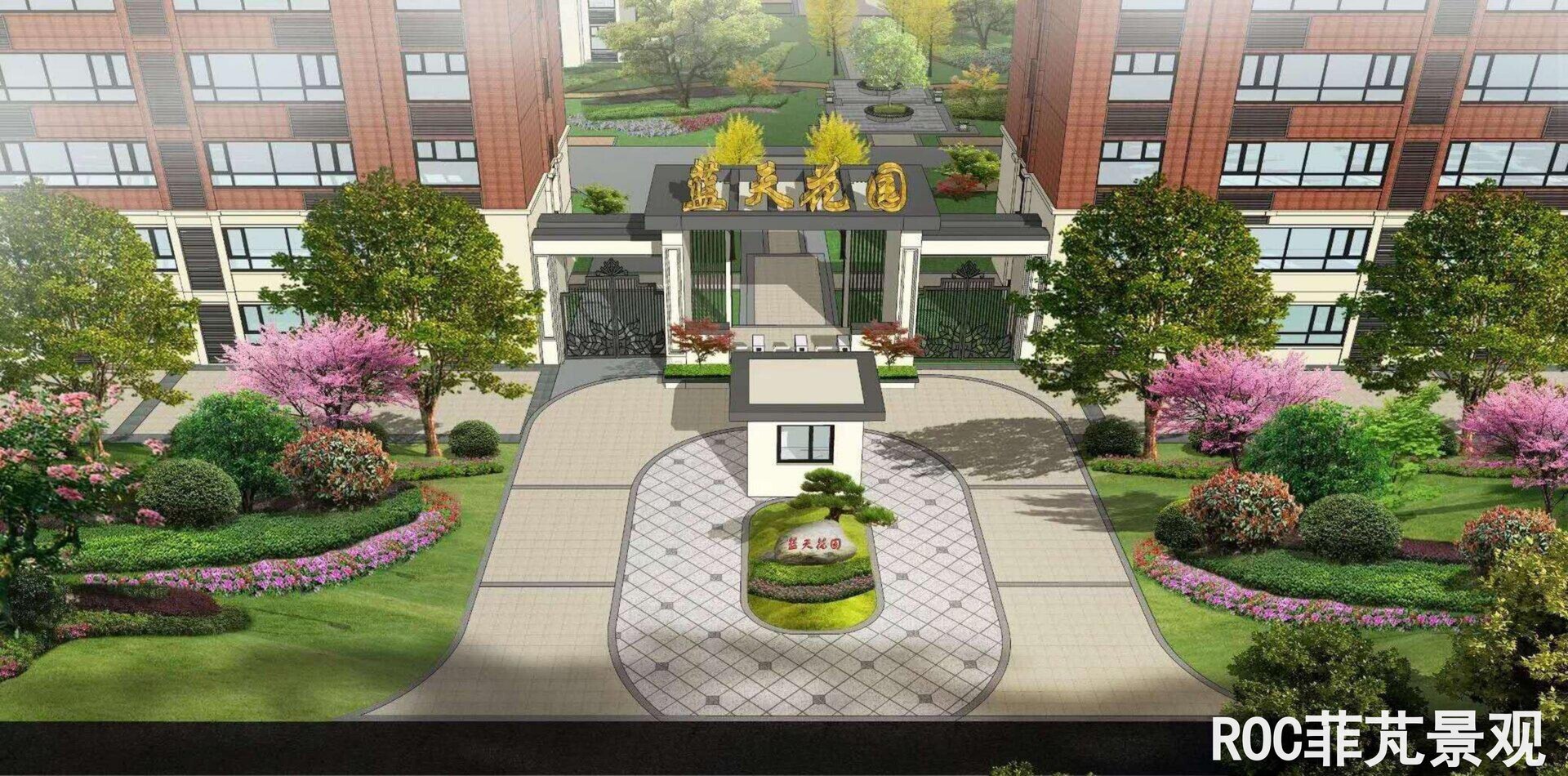 蓝天花园·德州