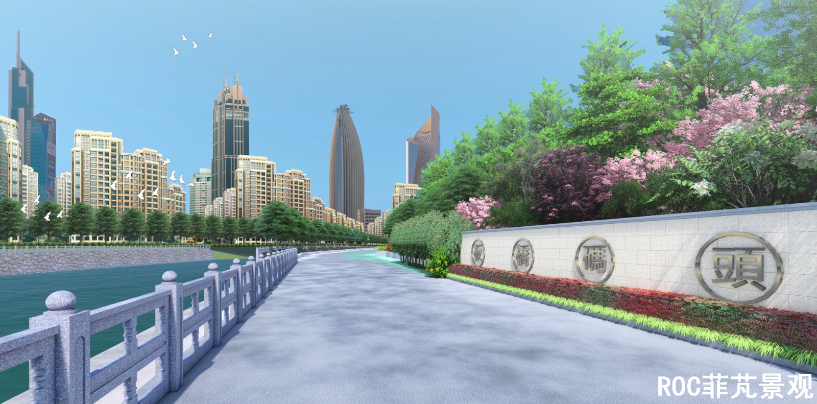 小清河板桥广场·济南