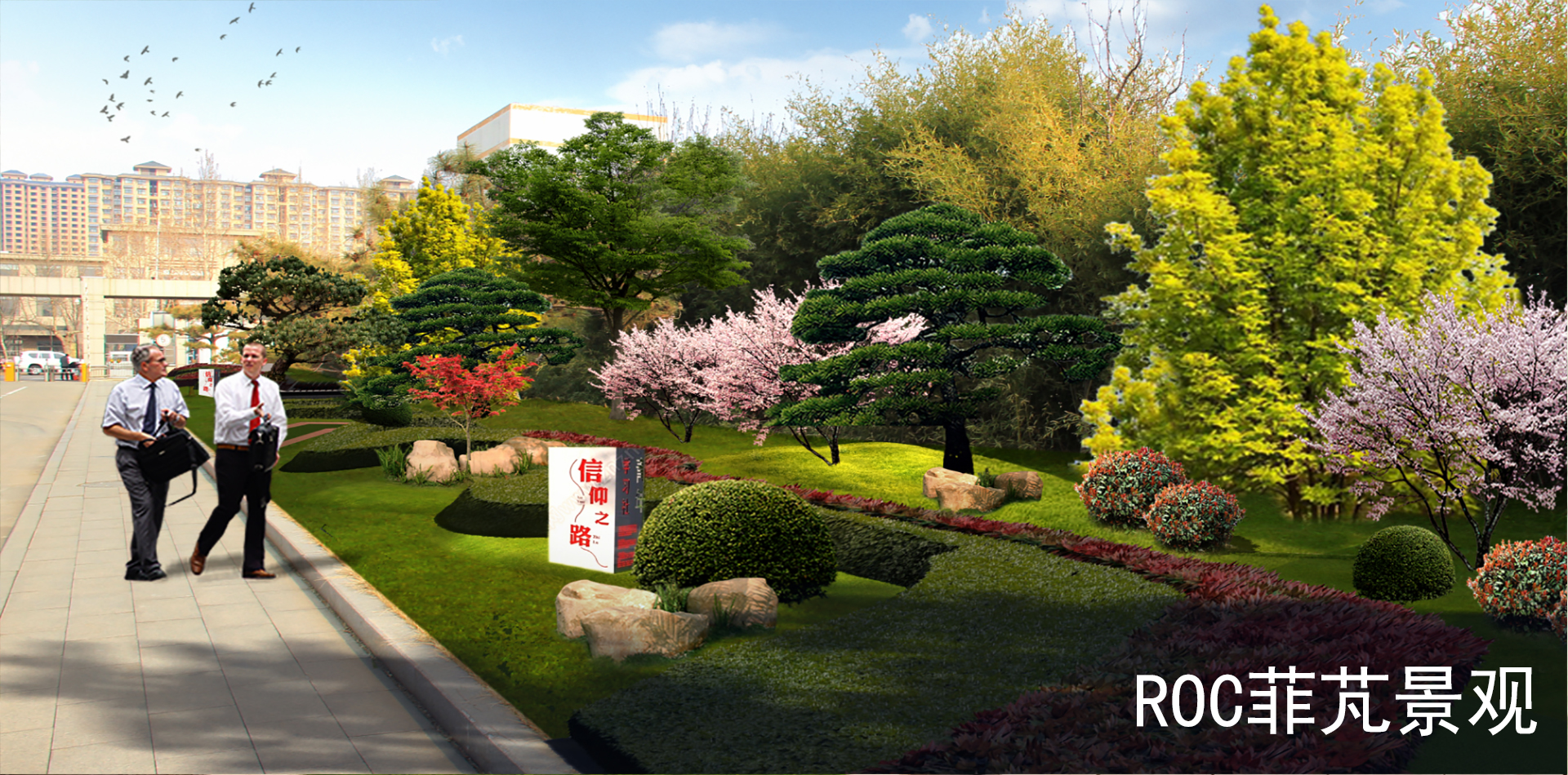 威马泵业股份有限公司·济南