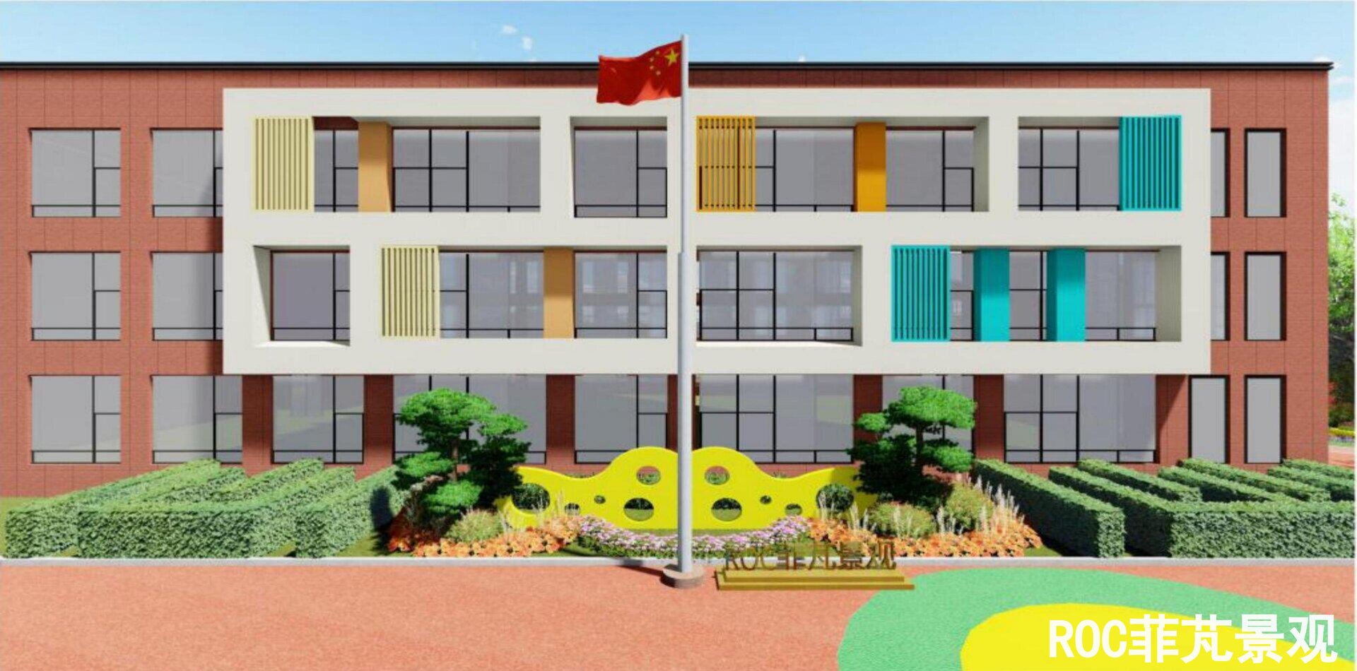 济南第三实验幼教集团·济南