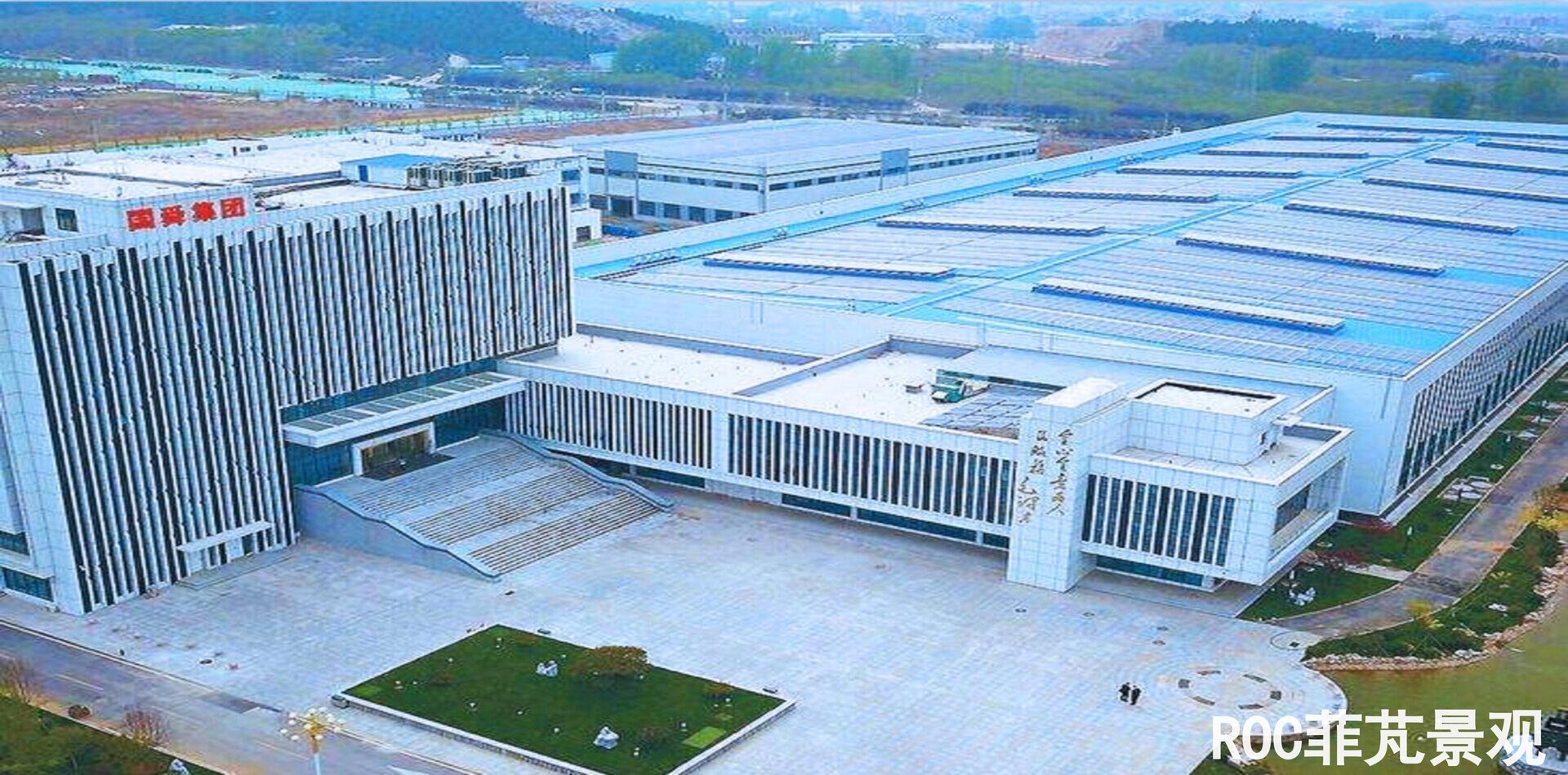 国舜集团·长清