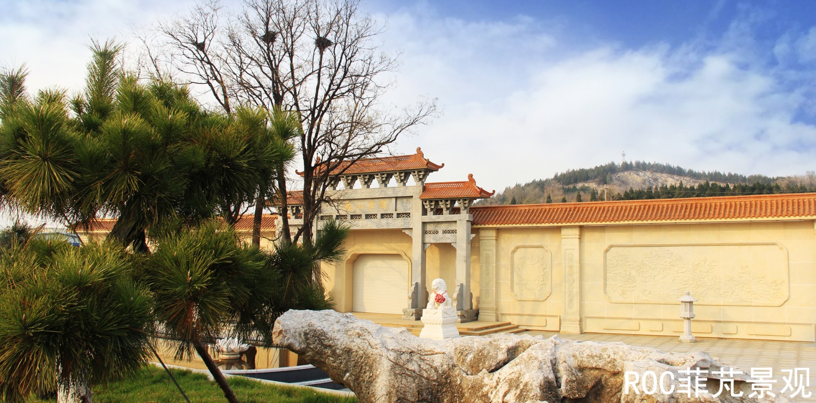 鲍山孝园·济南