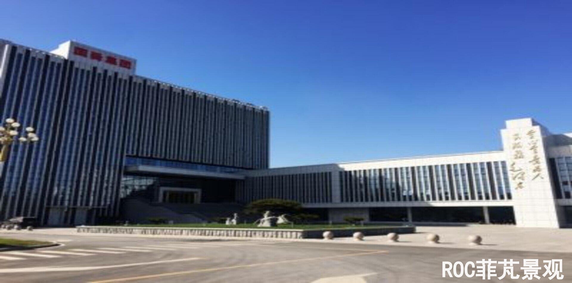 国舜集团·长清