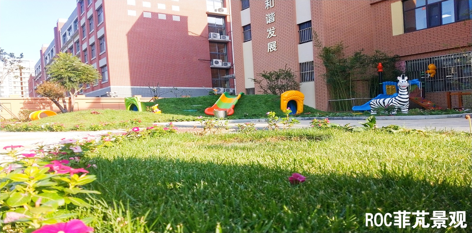 济南市第一幼教集团·济南