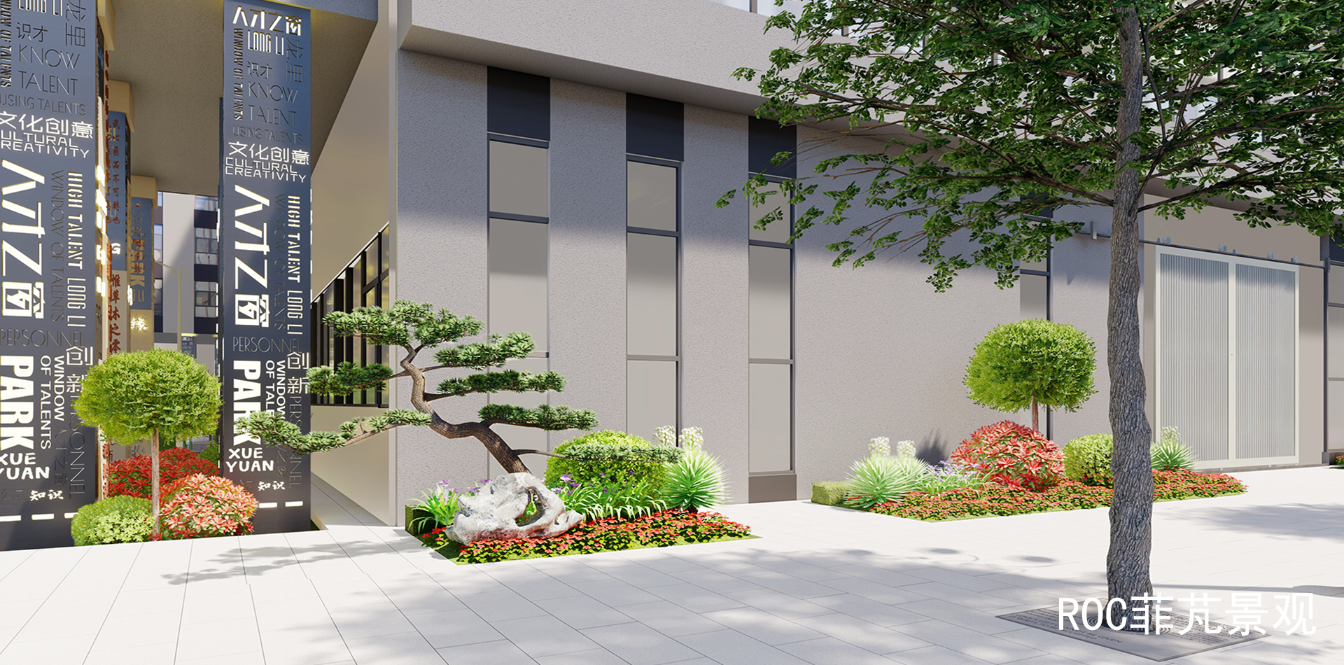 学缘文化创意（山东）产业园区·聊城