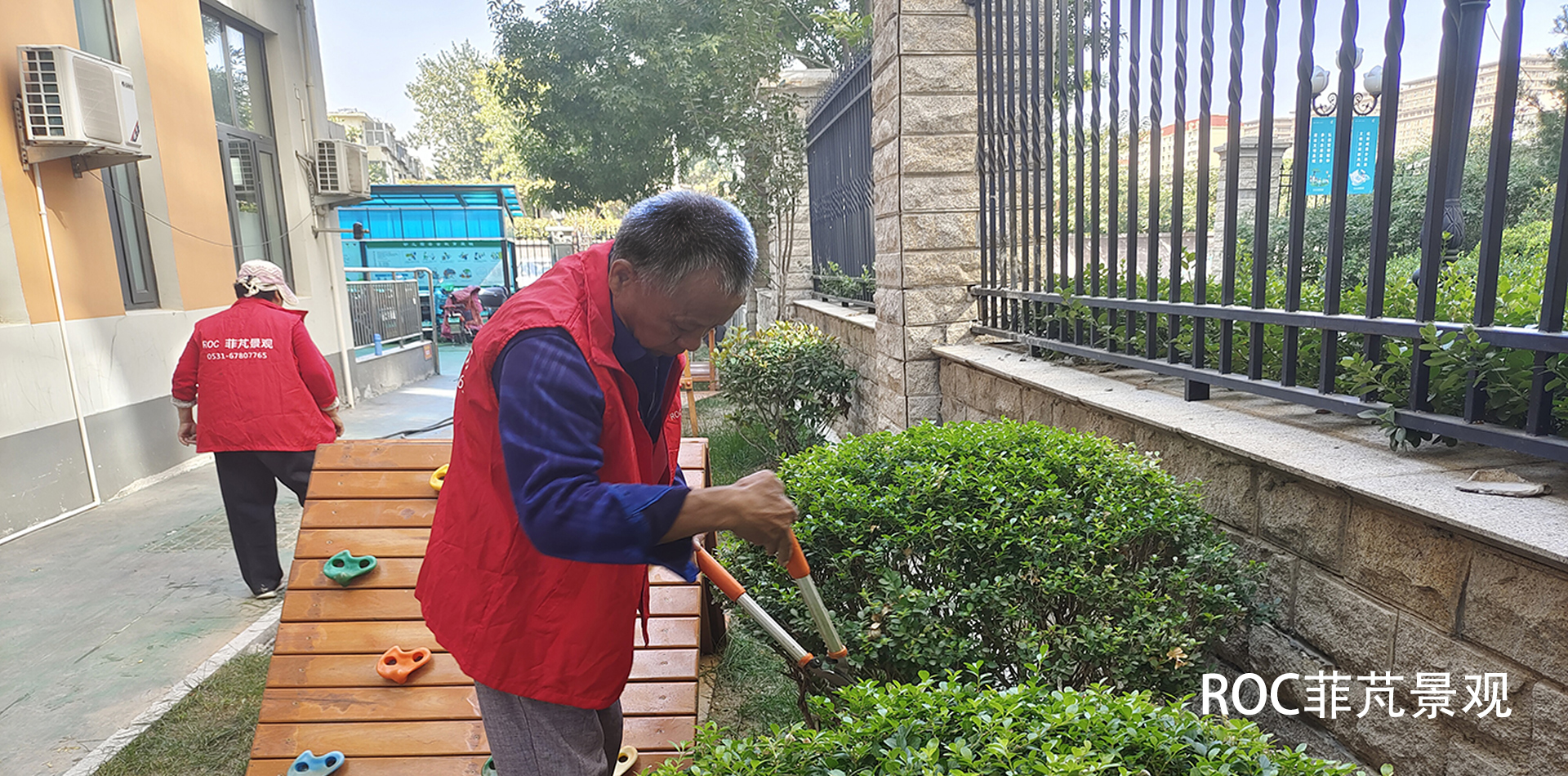 秋冬养护·十月